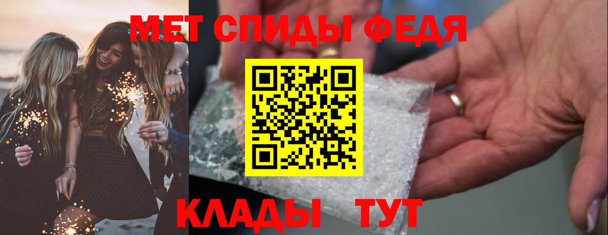 Amphetamine 98% Менделеевск