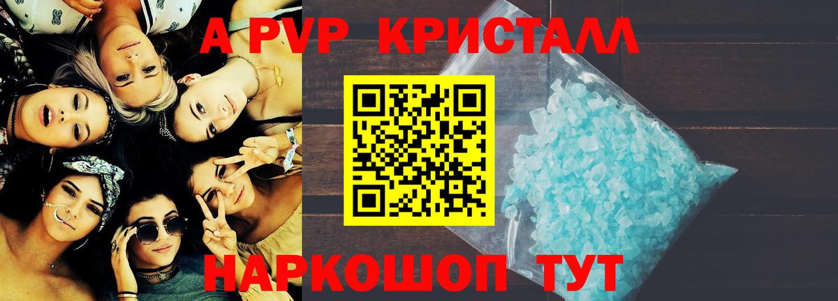 Alfa_PVP СК КРИС  Альфа ПВП  Менделеевск  Вход с VPN 