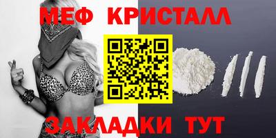 мефедрон мука Гусь-Хрустальный