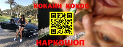 альфа пвп Гусиноозёрск