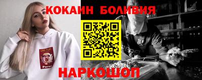 альфа пвп Гусиноозёрск