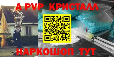 мефедрон мука Гусь-Хрустальный