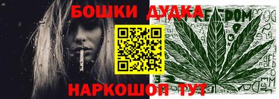 мефедрон мука Гусь-Хрустальный