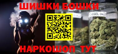 альфа пвп Гусиноозёрск