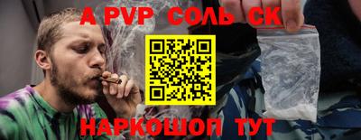 СК Гусев