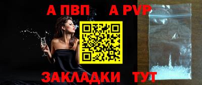 мефедрон мука Гусь-Хрустальный