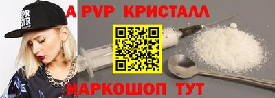 альфа пвп Гусиноозёрск