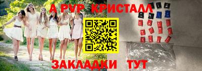 мефедрон мука Гусь-Хрустальный