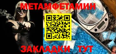 мефедрон мука Гусь-Хрустальный