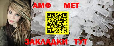 мефедрон мука Гусь-Хрустальный