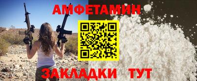 мефедрон мука Гусь-Хрустальный
