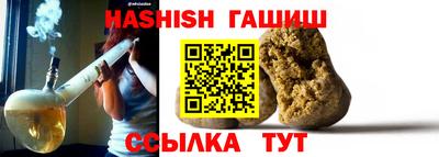 мефедрон мука Гусь-Хрустальный