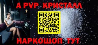 альфа пвп Гусиноозёрск