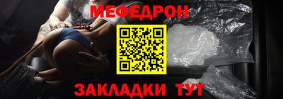 мефедрон мука Гусь-Хрустальный