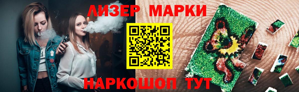 LSD-25 экстази  ЛСД экстази кислота  Вход с VPN  Менделеевск 