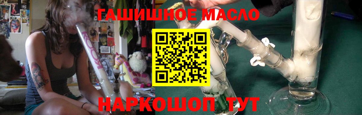 Дистиллят ТГК жижа Менделеевск