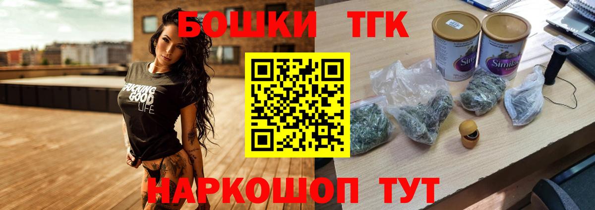 Каннабис THC 21%  Бошки марихуана LSD WEED  Менделеевск  Вход с VPN  Марихуана конопля 